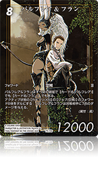 プロモーション | ファイナルファンタジー・トレーディングカード