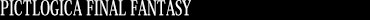 PICTLOGICA FINAL FANTASY