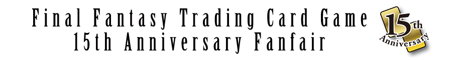 15周年記念ファンフェア タイトル