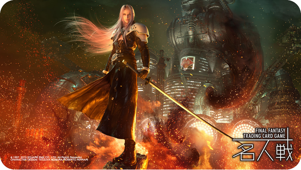 FINAL FANTASY Trading Cardgame 名人戦 | ファイナルファンタジー