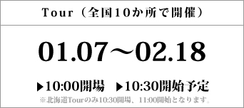 Tour(全国10か所で開催)