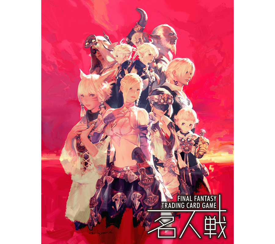 FFTCG ファイナルファンタジー 名人戦 スリーブ - 通販 - nod3.com.br