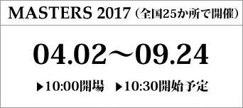 MASTERS 2017