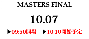 Tour(全国10か所で開催)