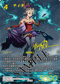 慟哭そして トレーディングカード フルコンプ