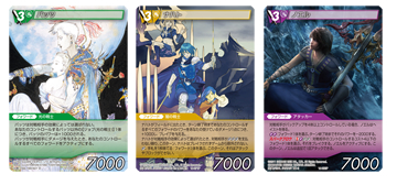 ニュース| トレジャー交換品リスト