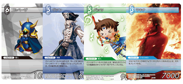 ニュース| トレジャー交換品リスト