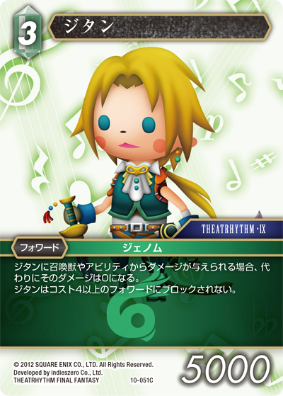 10-051C.png