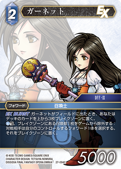 アイシャ 水属性 キャラクターカード Z/X -Zillions of enemy X- アイドル♪スプラッシュフェスタ | TCG