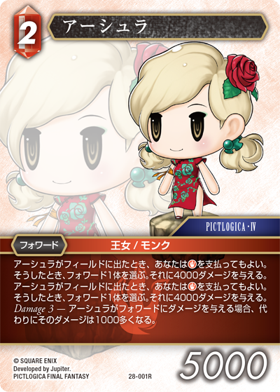FFTCG 夢幻の海　全124種コンプリートセット FFTCG 夢幻の海 全124種コンプリートセット-驚きの安さ