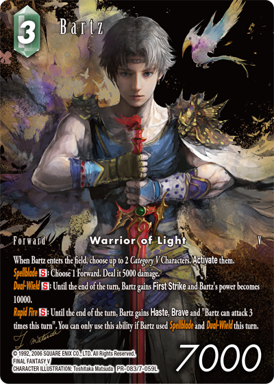 カード検索 | ファイナルファンタジー・トレーディングカードゲーム