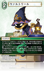 FINAL FANTASY CRYSTAL CHRONICLES Echoes of Time | ファイナル