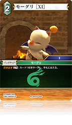 カード検索 | ファイナルファンタジー・トレーディングカードゲーム