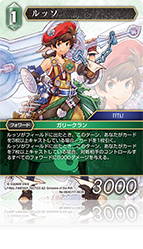 カード検索 | ファイナルファンタジー・トレーディングカードゲーム
