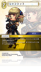 Edyカード】クラウド ディシディアファイナルファンタジー DISSIDIA