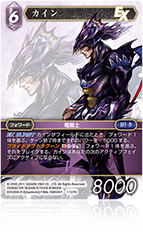 FFTCG ディシディアデュオディシム プレイマット 81-Uo-MCS8L.jpg