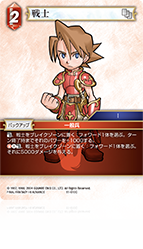 FINAL FANTASY Ⅰ・Ⅱ ADVANCE | ファイナルファンタジー