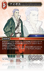 FINAL FANTASY LEGENDS | ファイナルファンタジー・トレーディング