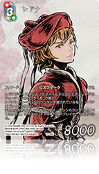 Opus ⅩⅢ 多属性 | ファイナルファンタジー・トレーディングカード