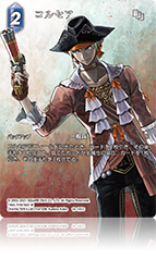 FINAL FANTASY XI | ファイナルファンタジー・トレーディングカード