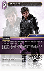 KINGSGLAIVE FINAL FANTASY ⅩⅤ | ファイナルファンタジー