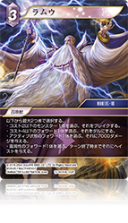 クリスタルの支配者【15】 雷属性 | ファイナルファンタジー