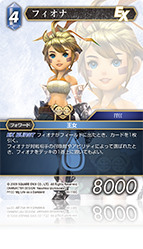 m*＊様 リマスター』クリスタルケージがもらえる7日間連続フォロー＆RT FFCC FFCC カード ファイナルファンタジークリスタルクロニクル その他