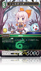 WORLD OF FINAL FANTASY | ファイナルファンタジー・トレーディング