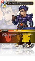 力の復活【18】 多属性 | ファイナルファンタジー・トレーディング