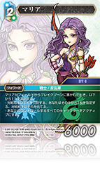 8111⑦★ファイナルファンタジー トレーディングカード 58枚★ 力の復活【18】 多属性 | ファイナルファンタジー・トレーディング