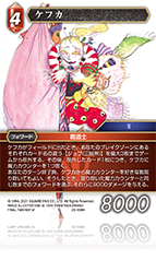 FINAL FANTASY VI | ファイナルファンタジー・トレーディングカード