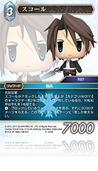 WORLD OF FINAL FANTASY | ファイナルファンタジー・トレーディング
