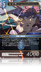 運命を超えて【21】 水属性 | ファイナルファンタジー・トレーディング
