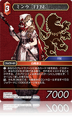 WAR OF THE VISIONS: FINAL FANTASY BRAVE EXVIUS | ファイナル