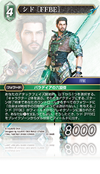 FINAL FANTASY BRAVE EXVIUS | ファイナルファンタジー