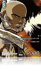 秘められた希望【22】 風属性 | ファイナルファンタジー