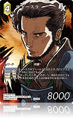 FINAL FANTASY ⅩⅡ | ファイナルファンタジー・トレーディングカード