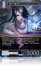 FINAL FANTASY Ⅹ | ファイナルファンタジー・トレーディングカード