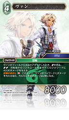 FINAL FANTASY TACTICS A2: Grimoire of the Rift | ファイナル