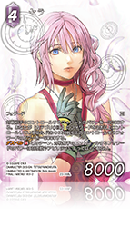 ファイナルファンタジーXIII-2 FFTCG セラ フルアート 23-088L FINAL