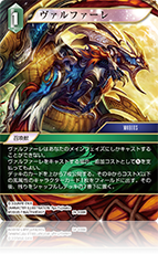 fftcg ヴァルファーレ　三枚セット　ファイナルファンタジー fftcg ヴァルファーレ 三枚セット ファイナルファンタジー - メルカリ