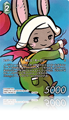 FINAL FANTASY ⅩⅡ | ファイナルファンタジー・トレーディングカード