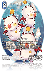 カード検索 | ファイナルファンタジー・トレーディングカードゲーム
