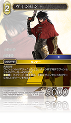 FINAL FANTASY Ⅶ REBIRTH | ファイナルファンタジー・トレーディング