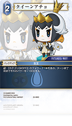 PICTLOGICA FINAL FANTASY | ファイナルファンタジー・トレーディング