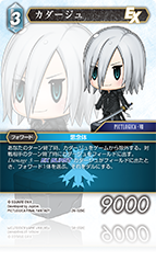 ファイナルファンタジー Amazon | ファイナルファンタジーX-2 インターナショナル+ラスト
