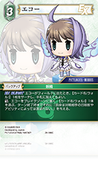 PICTLOGICA FINAL FANTASY | ファイナルファンタジー・トレーディング