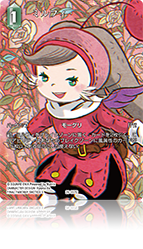 FINAL FANTASY TACTICS S | ファイナルファンタジー・トレーディング