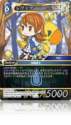 WORLD OF FINAL FANTASY | ファイナルファンタジー・トレーディング