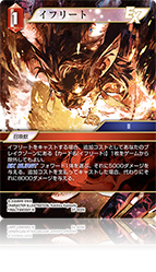 カード検索 | ファイナルファンタジー・トレーディングカードゲーム